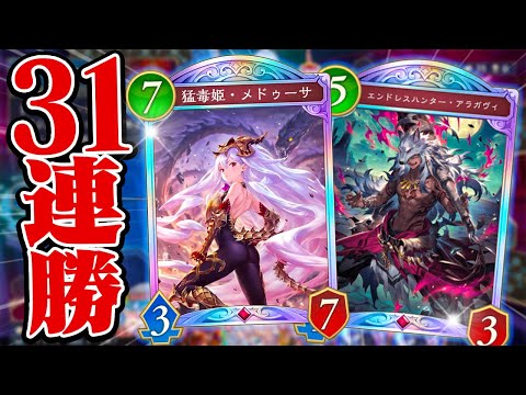 【シャドバWB】ぶっ壊れだろ。ランキング１位が構築した31連勝ナイトメアデッキがヤバすぎる！！！【シャドウバースビヨンド】