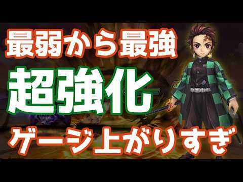 最弱から最強へ、風炭次郎がバフ獲得＆ゲージ上がりすぎてかなり強くなってる【Summoners War】