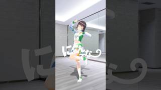 HIMEHINAさんの『V』踊りました‼️ #shorts #himehina  #踊ってみた #dance 【#えのぐ/日向奈央】