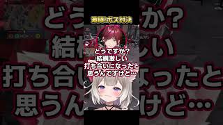 私は応援がんばった！w＊小柳ロウ、ローレン、けっつん【#MADTOWN】【GTA5】【夜絆ニウ / NeoPorte (ネオポルテ) 】 #