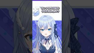 朝活ラジオ配信をするきっかけとなった話 #VTuber #shorts