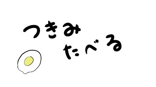 【 雑談  】マックの月見食べるだけ【 #Vtuber #Vsinger 桐崎まゆら Mayura Kirisaki 】