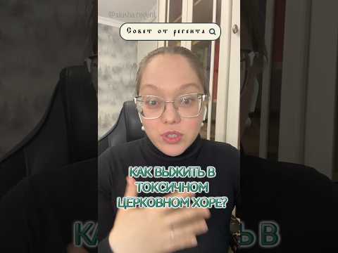 А как Вы поступаете в такой ситуации? История из эфира🤗Бывает и такое❤️