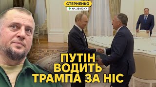 Yevgenia Hutsul sentenced to 7 years: Moldova’s new course, Trump’s ultimatum, Ukraine support update