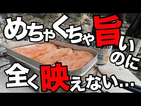【ソロキャンプ】めちゃくちゃ旨いのに全く映えない…キャンプの朝にスパムのり弁を【大鳩園キャンプ場】