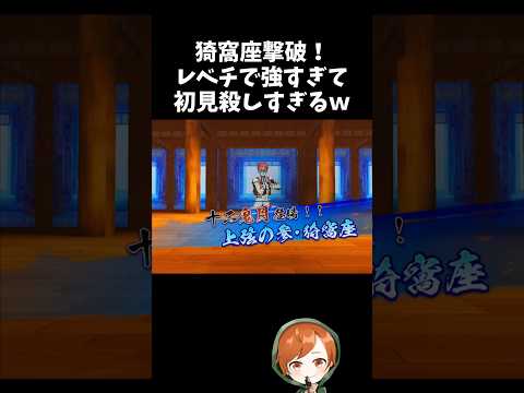猗窩座が強すぎて初見殺しすぎるｗｗ無限城激闘【#荒野行動】# Knives Out   #荒野アプデ  #荒野8周年半で最大100連無料  #荒野鬼滅の刃コラボ #荒野夏祭り