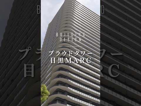 【気になる空間は？】柔らかな曲線が魅力。“都心のゆとり”を体現した大規模レジデンス