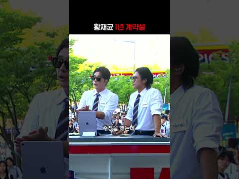 [KBO 리그] 황재균 1년 계약설ㅣㅣSPORTS