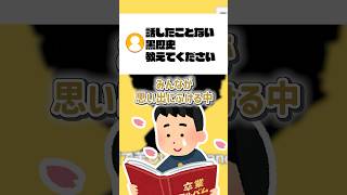 【替え歌】炎上はないはず多分ないはず。。。 #テトリス #替え歌 #vtuber #anime