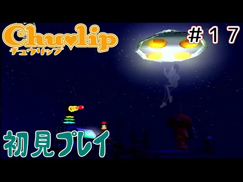 thumbnail_UwErwEWuxyA