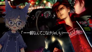 夜の風が俺をめざめさせる...