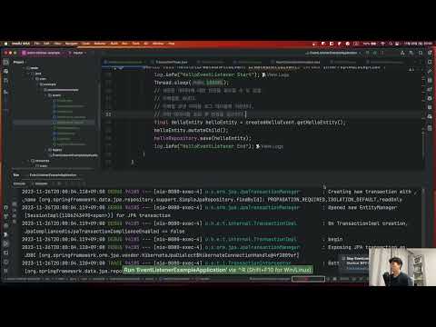 @TransactionalEventListener | 스프링으로 알아보는 이벤트 활용 사례