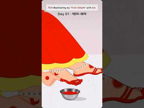 न्हाये खाये...🙏🏻🍛 #chhathpuja #chhathgeet #bihariculture #subscribe