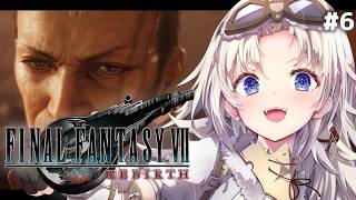 #6【FF7リバース】完全初見！『アンダーソーサー』から！ファイナルファンタジーⅦの世界へ！【FINAL FANTASY VII REBIR