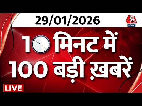 Superfast News LIVE: बड़ी खबरें फटाफट अंदाज में देखिए | Ajit Pawar Last Rites | NCP | Breaking News