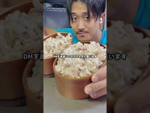 セブンのねぎ塩豚カルビ弁当再現できなかった