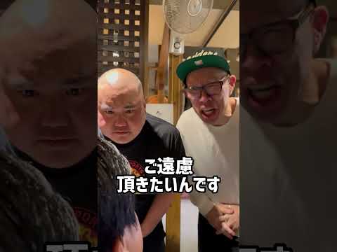 【飲食店あるある】離乳食をつまみに酒を飲む客#Shorts