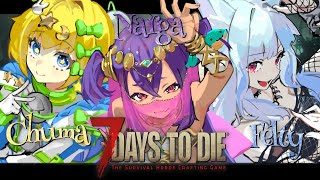 【 7 Days to Die 】全員ぶっ飛ばす #コラボ 【 新人VTuber 】