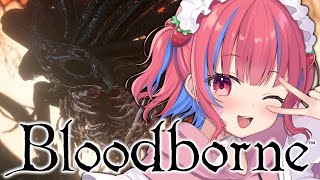 【Bloodborne /PS5】完全初見！最終回！幼年期の始まりED達成！これから3週目のブラッドボーンを実況プレイ※ネタバレ注意※〖矢毒