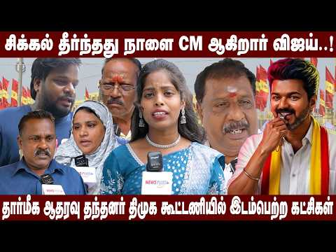 மக்கள் வெறுப்புக்கு ஆளாகாமல் மகுடம் சூட்டுகிறார் ஆளுநர் அவர்கள்..!