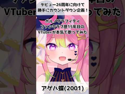 thumbnail_UwmzAuOk-Yw