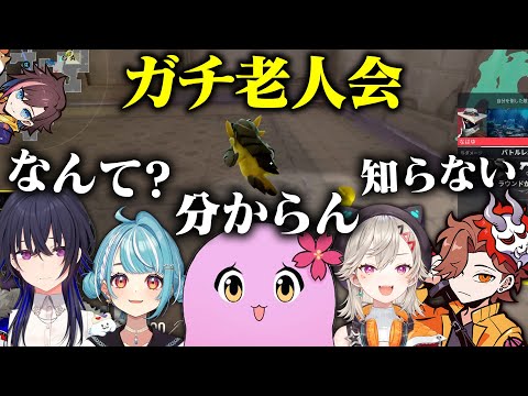 全てを忘れし者たち【 VALORANT 】【 SqLA 】