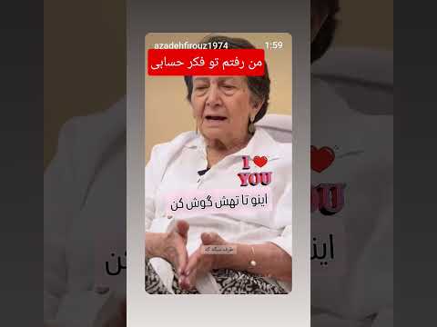 حرف حساب #زندگی #lifeisbutadream #lifestyle #speech #love #عشق #عشق_ابدی #ویدیو