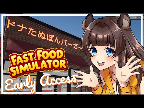 【 Fast Food Simulator 】たぬき店長のバーガーショップへようこそ！初めてのシミュレーションゲーム