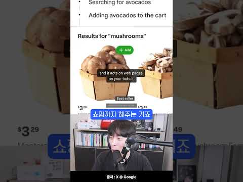 크롬에 도입된 구글의 사기템 #shorts