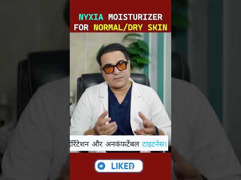 Best Moisturizer for Normal & Dry Skin | Nyxia | #skincare #bestmoisturizer #dryskinsolution