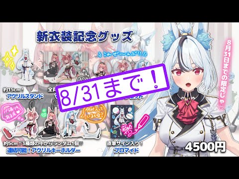 ホロライブ 湊あくあ 登録者数10万人記念 直筆サイン 個人ボイス 物悲し ポスト