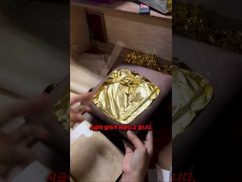 <strong>숨</strong> 잘못 쉬면 시급이 날아가 버리는 직업