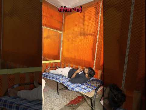 🙏सौतेला भाई बहन का स्टोरी 🙏दिल दहला देने 🙏वाली😭#trending #viral #reels #foryou #viralreels