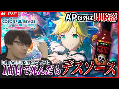 【APマラソン】Dr.SHOKI覚醒！！！！！！！！！！！！！！！！！