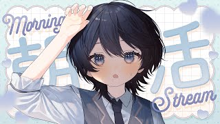 【朝活雑談】ラジオ感覚で聞ける癒し×笑いありの雑談聞いてみない？🌱ROM勢、初見さん大歓迎！【＃ひーライブ】