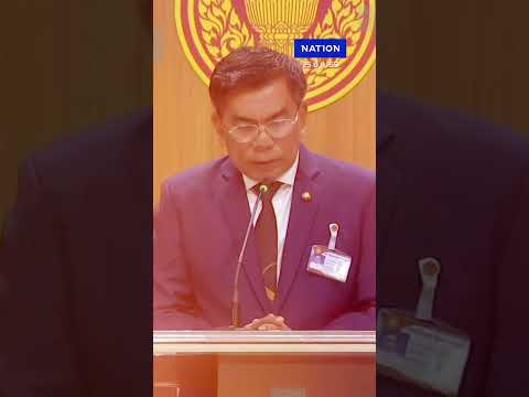 "พรรคประชาชาติ" จี้รัฐบาลหาคนร้ายลอบยิง "สส.กมลศักดิ์"