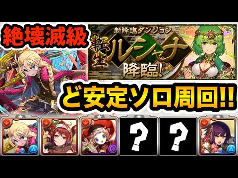 パズドラ究極攻略tvの最新動画 Youtubeランキング