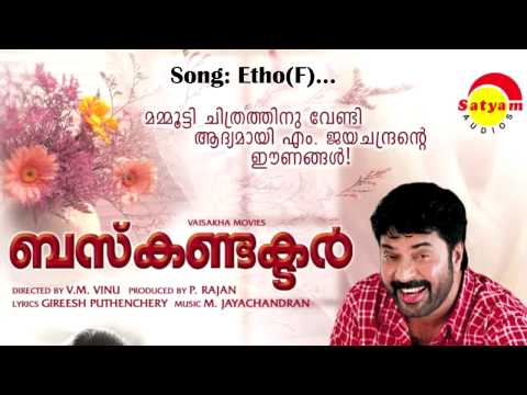 Bus conductor malayalam 2025 full movie hotstar