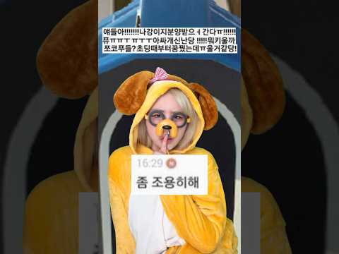 <strong>신</strong>!!!!난!!!!드아ㅏㅏㅏㅏ!!!!!!!