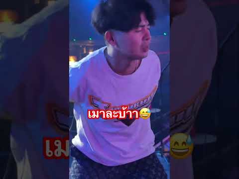 เต็มที่กับทีมงานครับ❤️🤟อุดรธ