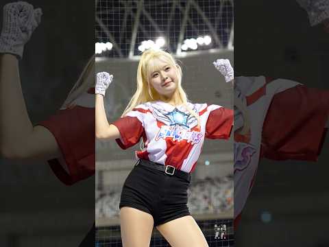 獅王尚勇🐯 安惠志（Ahn Hye-Ji）안혜지 Uni-Girls  統一獅啦啦隊 臺北大巨蛋 2025/7/27【台湾チアTV】