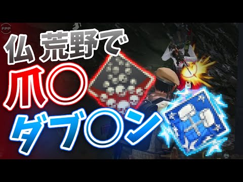 【荒野行動】仏が荒野で爪○ダブ○ン！？まさかのラストwww