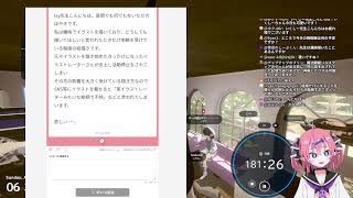 たまにマシュマロ読むgogh【作業配信】#作業用 #勉強 #自習室