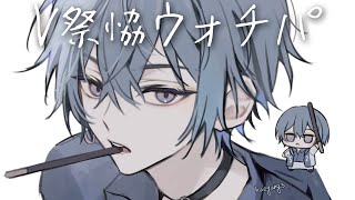 【VALORANT】V祭恊観戦おじ【小柳ロウ/にじさんじ】