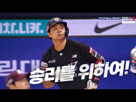 [KT vs 키움] 마법사들의 향연!  KT 문상철의 2점 홈런! | 7.18 | KBO 모먼트 | 야구 하이라이트