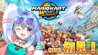 【マリオカートワールド】ほぼ初見！無免許JK車乗り回し配信！ブンブン【雫川なのか/ハコネクト】