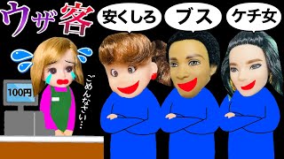 動画サムネイル