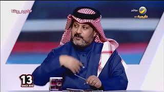 العجمة يروي تفاصيل قصة من قصص هجوم مُدعين الخبرة على مدرب النصر السابق فيتوريا