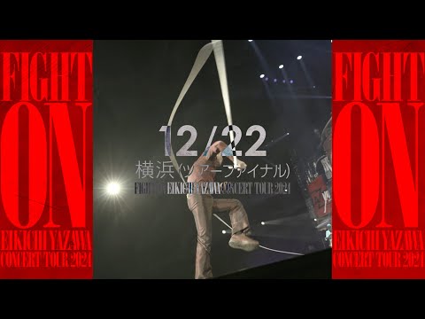 「FIGHT ON」横浜Day2 Documentary Movie