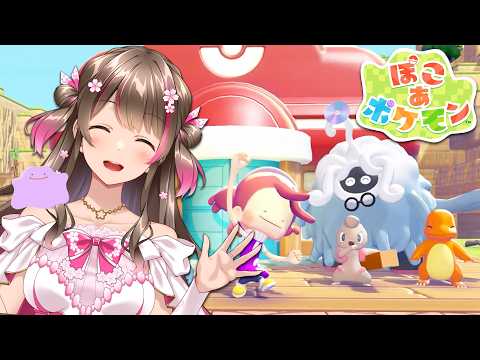 ついにエンディングが見えてきた？！ ストーリーを全力で進めるぞ 【ぽこあポケモン】